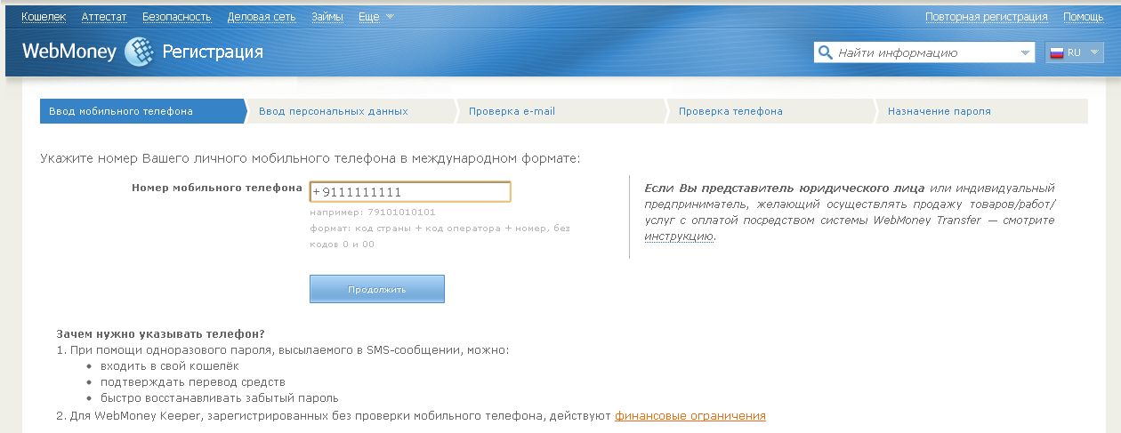 рега