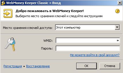 кипер